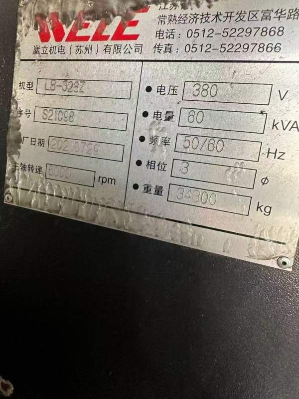 在位出售威立LB-328Z龙门(带半自动头万向)开机时间200.