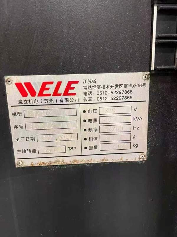 同款20多台。威立2米龙门，工作台1.5x2米。门宽1.7米.