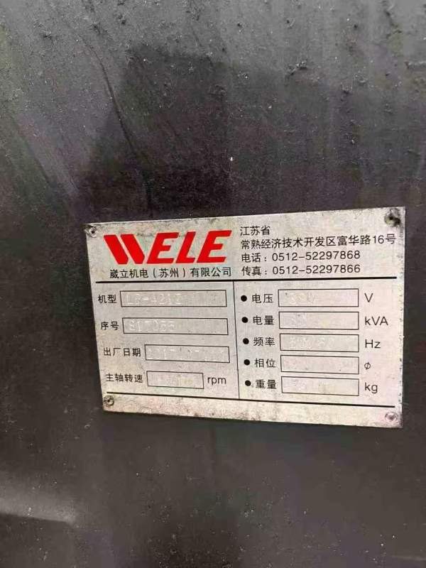 同款10几台。威立4米龙门加工中心。工作台2米4米，门.