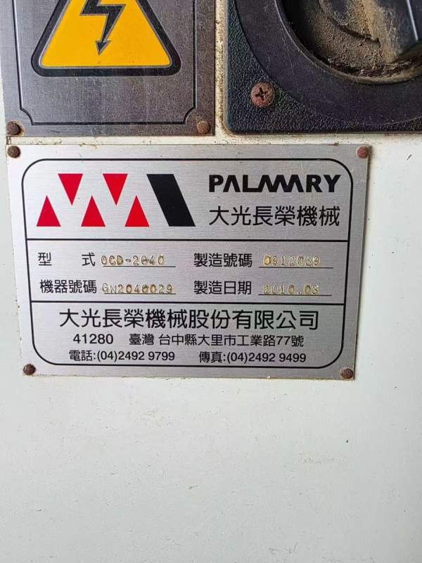 台湾原装大光长荣数控外圆磨