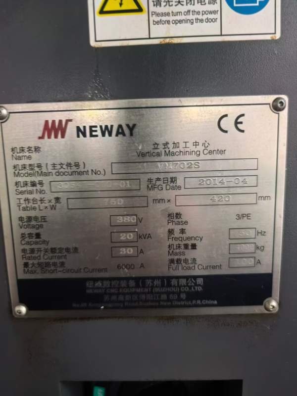 纽威702立式加工中心纽威650立式加工中心，成色非常新.