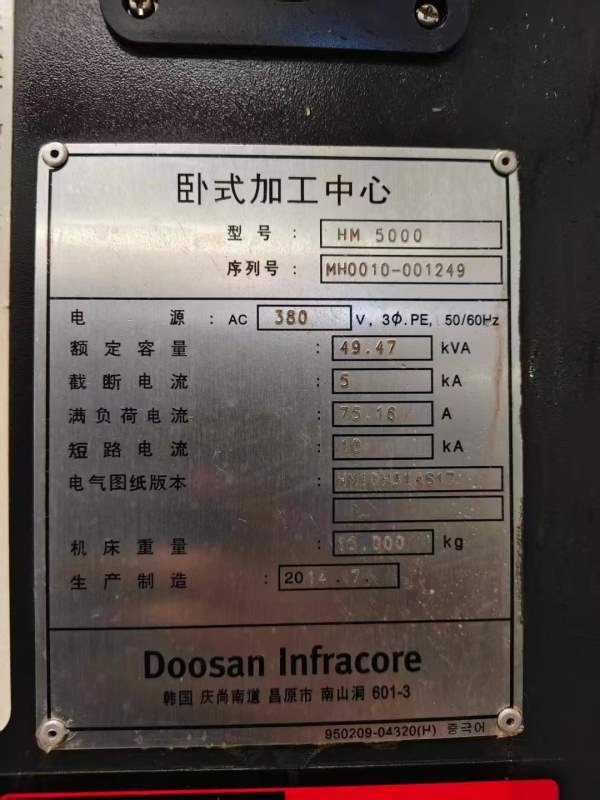 韩国原装斗山HM500双工位卧加 FANUC31i系统 BT50齿轮.