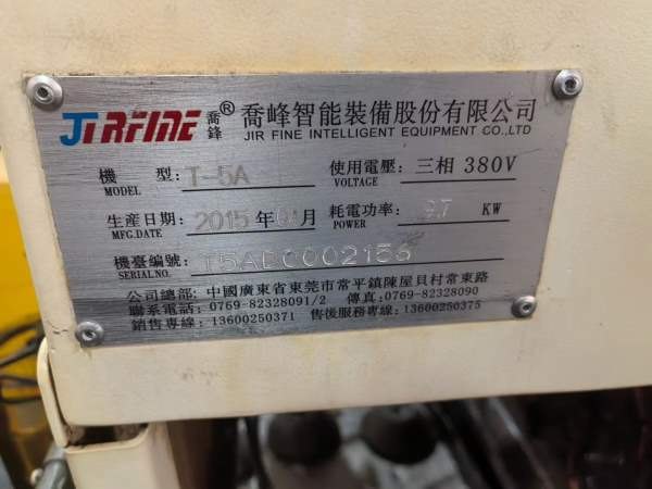 乔锋钻攻中心，16把刀，20000转，发那科系统，小几万.