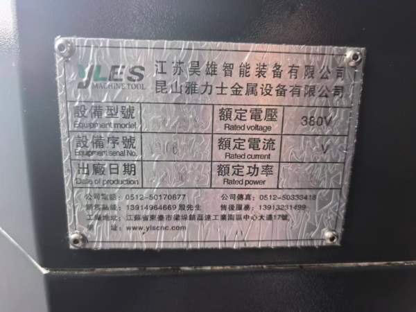 江苏雅力士2518龙门加工中心两线一硬重型光机三菱M80A.