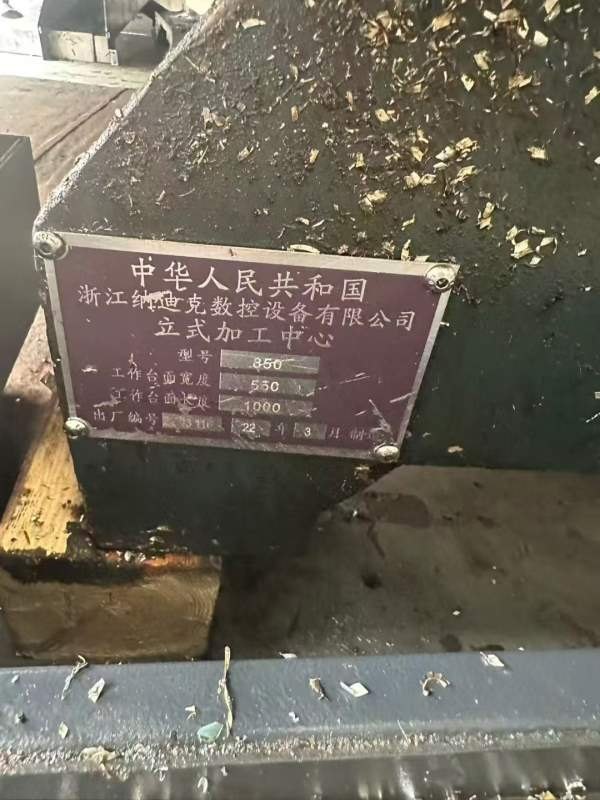 2022年850，还有后一台，秒杀98888