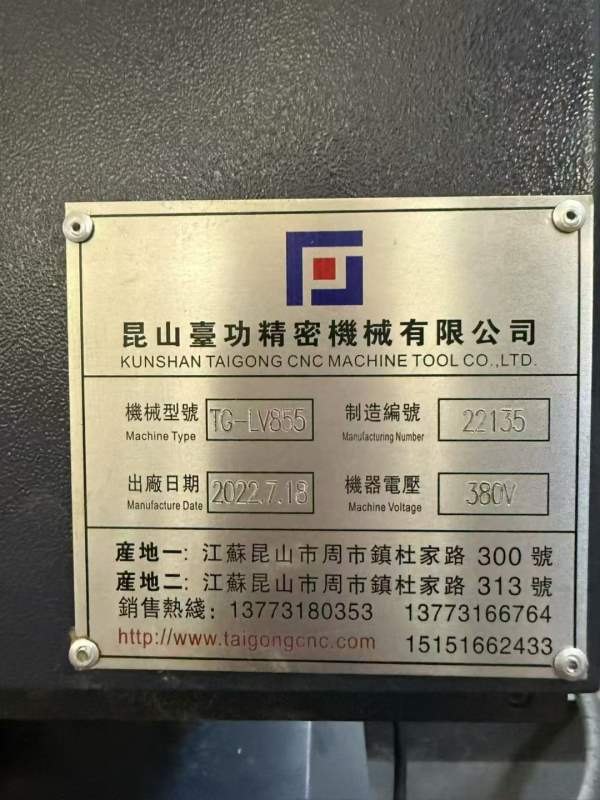 台功855数控铣床，价格便宜，发那科MFplus系统，主轴.