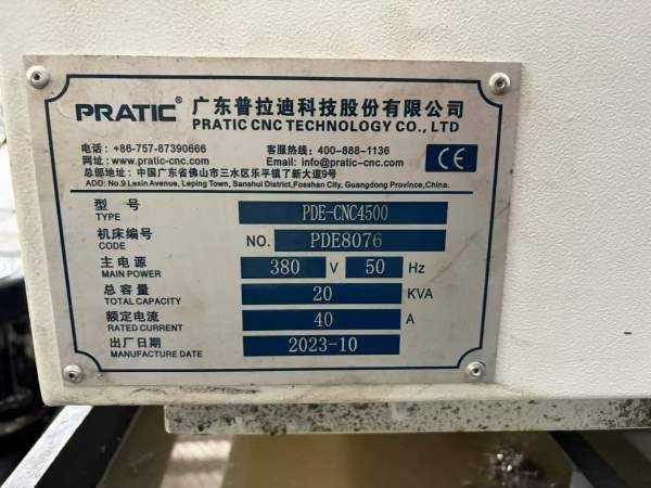 2023年普拉迪PDE-CNC4500型材加工中心型号：PDE-CNC45.