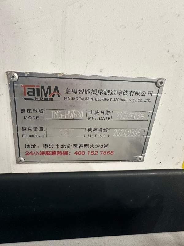 台马630卧式加工中心，三菱M80系统，BT50主轴，30把刀.