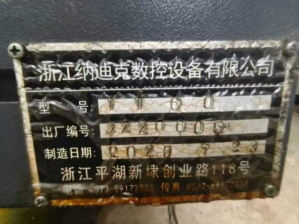 纳迪科1160立加，BT40主轴8000转，发那科MFplus系统 .