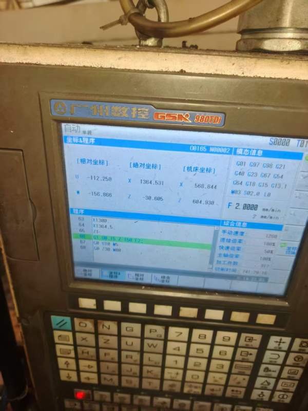 永立2数控立车，卡盘直径1米4多，加工高度1米2，广数.