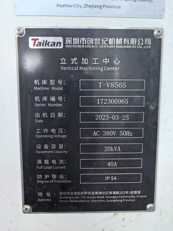 准新台群856s，三菱M80系统，主轴直连12000转，三轴线.