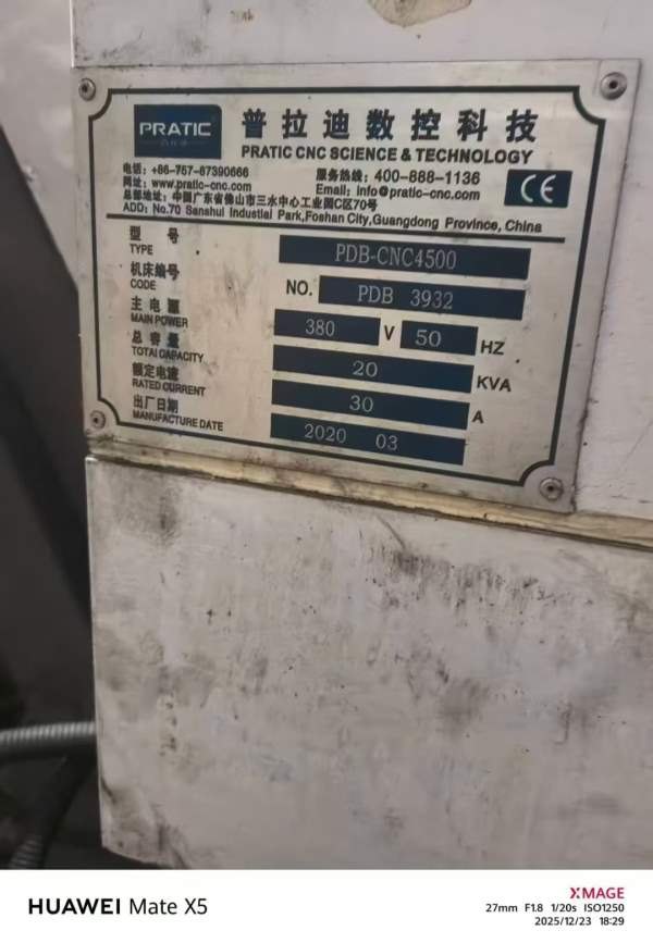 工厂在位出售普拉迪PDB4500型材机，全铸件床身，发那.