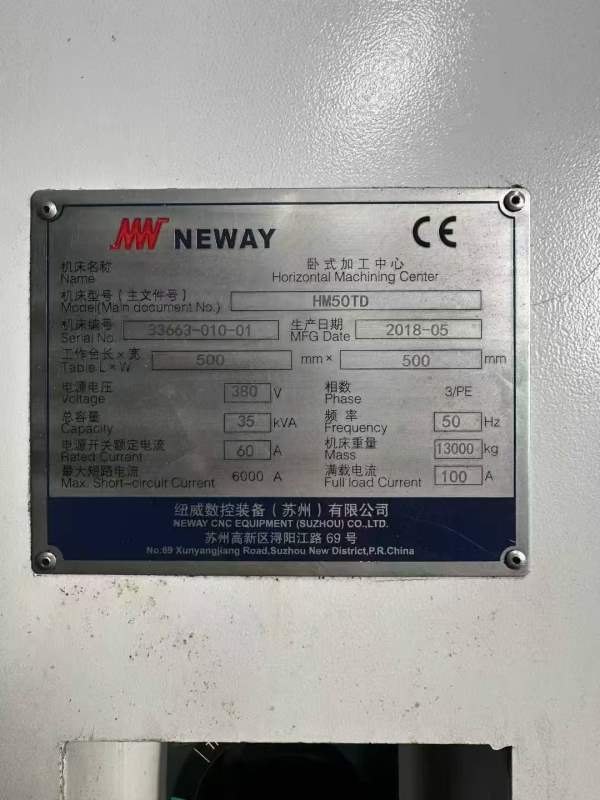 2018年苏州纽威500卧加双工作台交换三轴滚柱导轨发那.