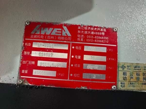 刚买一台2018年亚威4025龙门加工中心发那科MF1包系统a.