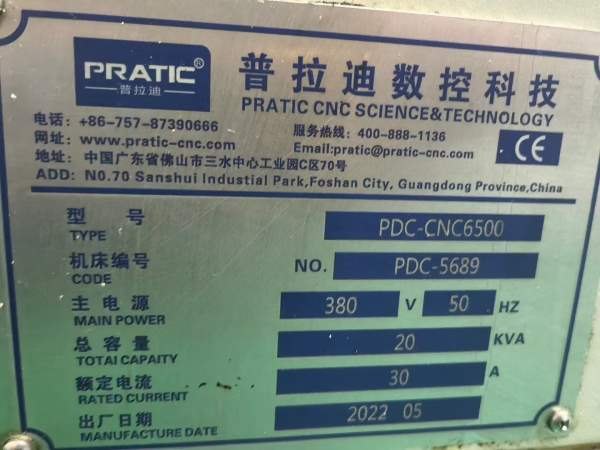 刚刚收到普拉迪6500型材加工中心，40主轴12000转，铸.