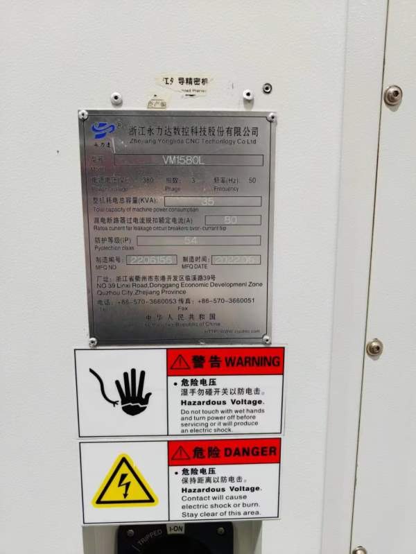 新到一台2022年浙江永力达1580重型加工中心，（南通国.