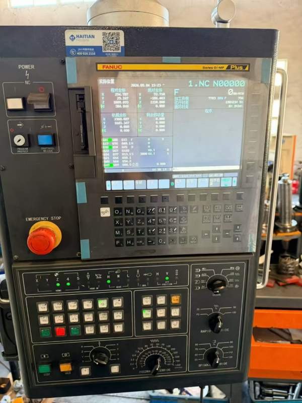 海天GRU8036龙门龙门加工中心，工作台80003000，龙门.