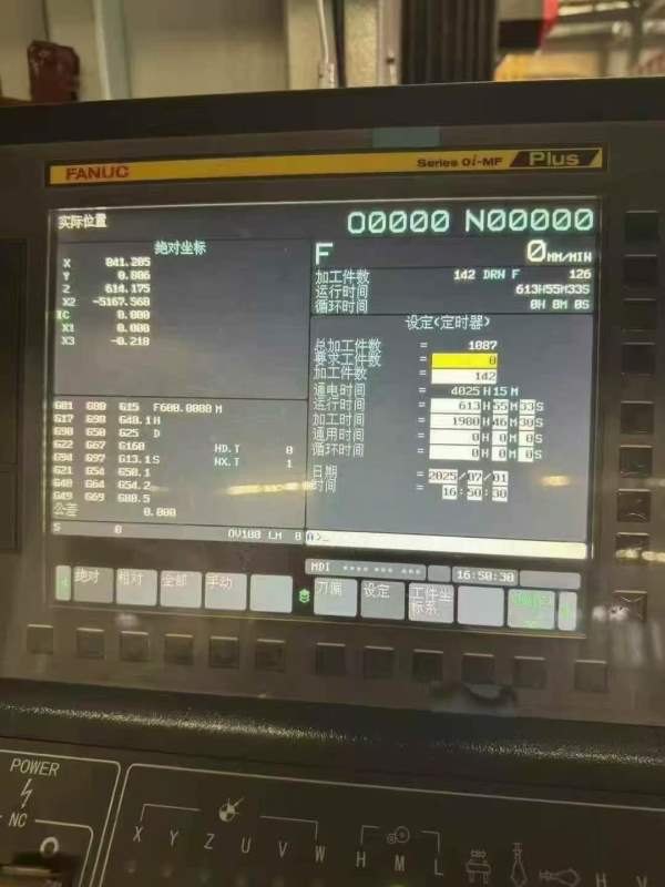 海天15米，工期到了。降价处理。可以打定金的联系