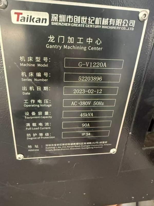 2023年出厂台群1220龙门加工中心，三轴滚柱线轨，法兰.