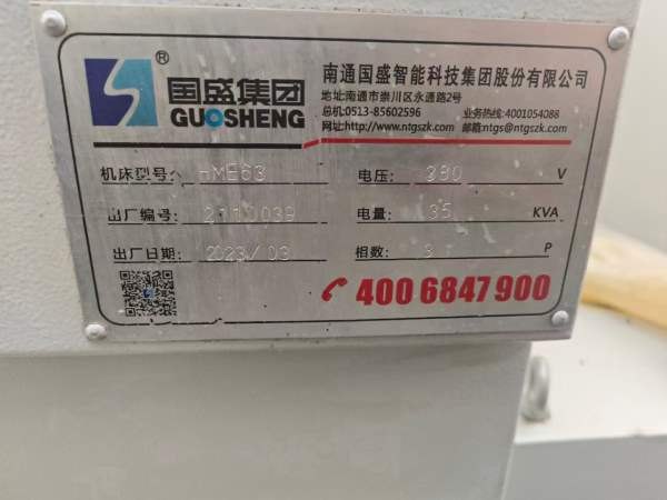 23年九成新国盛630卧加，仅用两千多小时，三轴银泰滚.