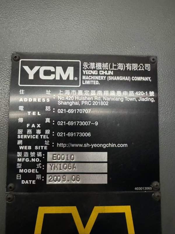 工厂在位出售台湾永进106A加工中心发那科MD系统， 三.