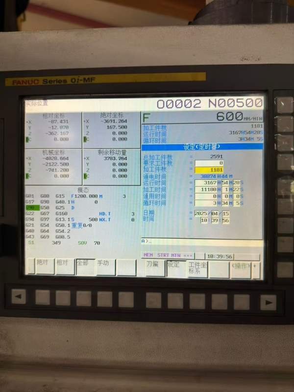 刚刚买下亚威6025龙门加工中心工作台2.4米6米，宽2.7.