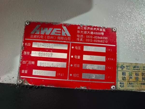 刚买一台亚威4025数控龙门加工中心发那科MF1包系统a法.