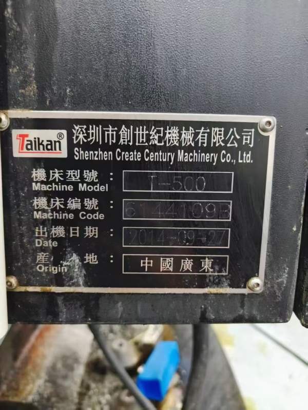 台群500，三菱系统，便宜处理了