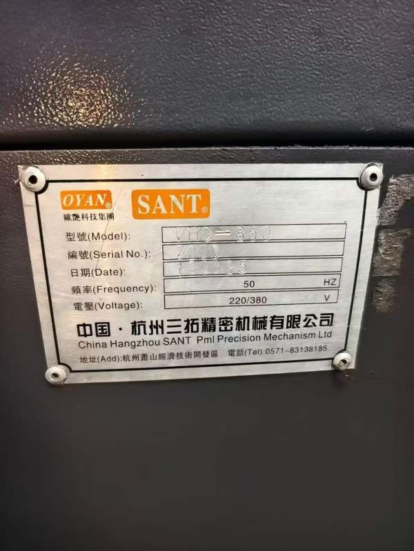 几万秒杀三拓850加工中心，同款两台，台湾新代21一MA.