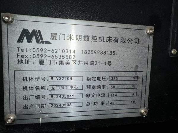 刚买24年米郎龙门一台，工作台1.8米3米，门宽2.05米，.