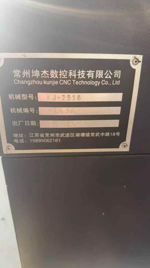 刚买常州坤杰2518龙门加工中心工作台2.6/1.5米，门宽1.