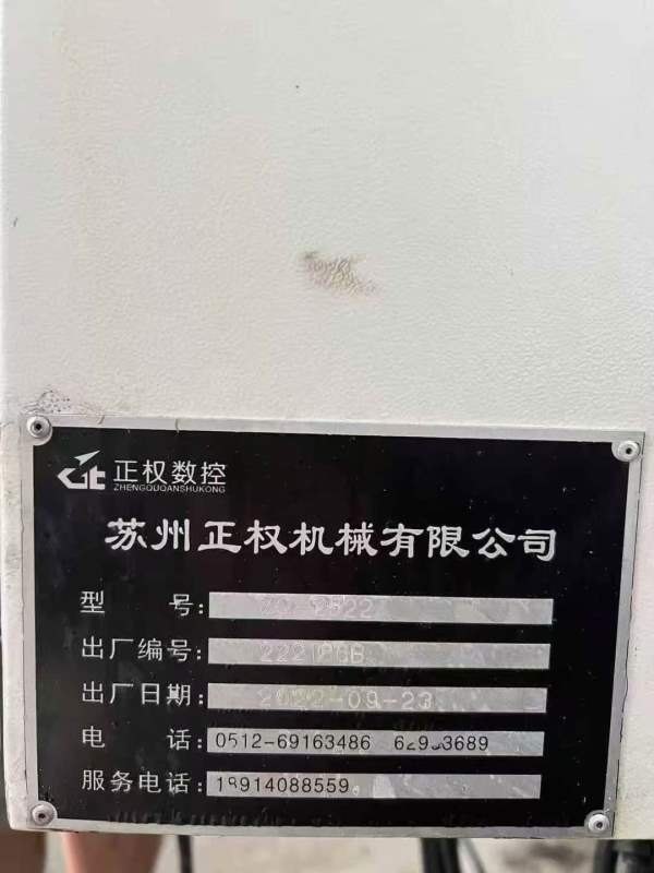 仓库刚刚到货苏州正权2522数控龙门，工作台1800/2500m.