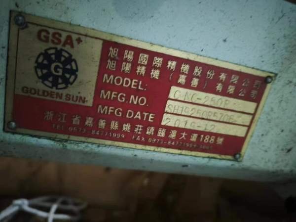 出售两套四轴、台湾恒望320四轴全套、台湾旭阳250四轴.