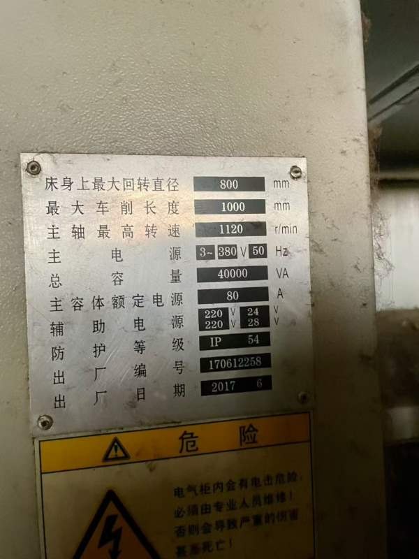 宝鸡6180/1000，广数系统，价格便宜