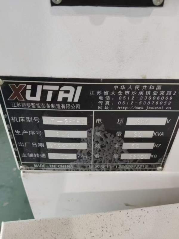 工厂在位，2022年旭泰2515两线一硬龙门加工中心，厂里.