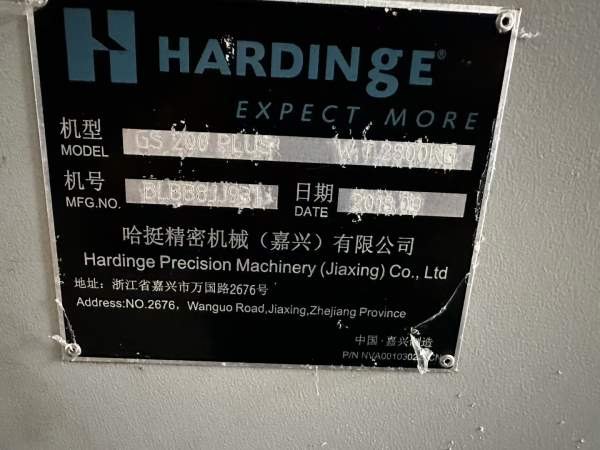 哈挺200plus同款三台。