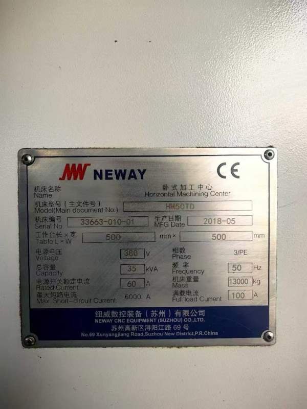 2018年苏州纽威500双工位卧加双工作台交换三轴滚柱导.