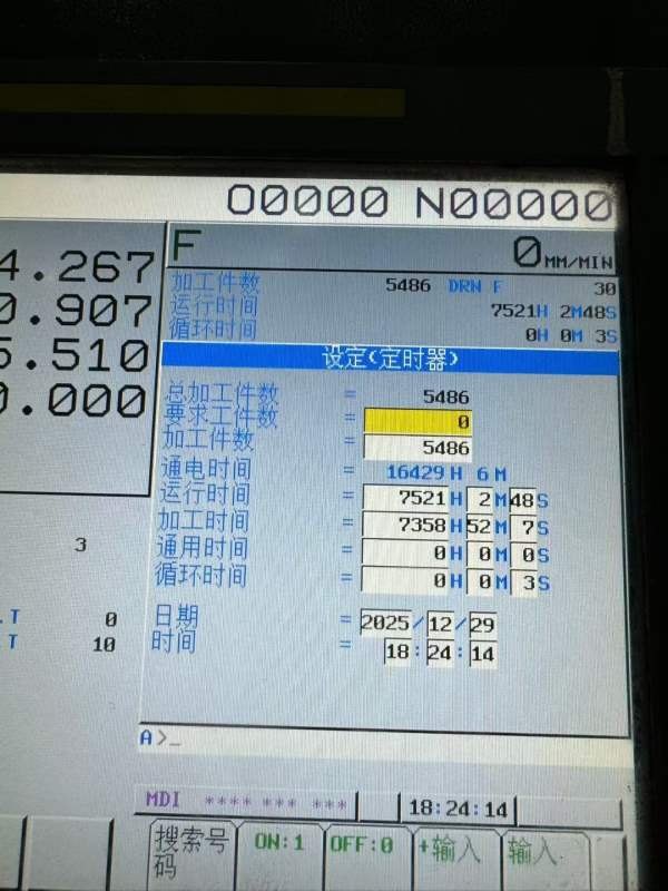 新到海天6032龙门，工作台2.5米6米，门宽3.2米，门高1.