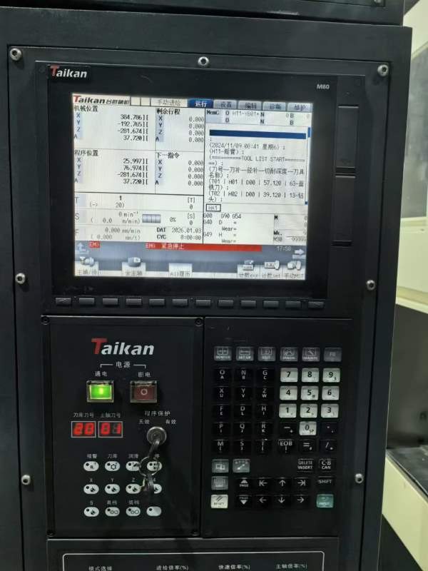 5台台群856S加工中心23年的3台22年的2台三菱M80系统，.