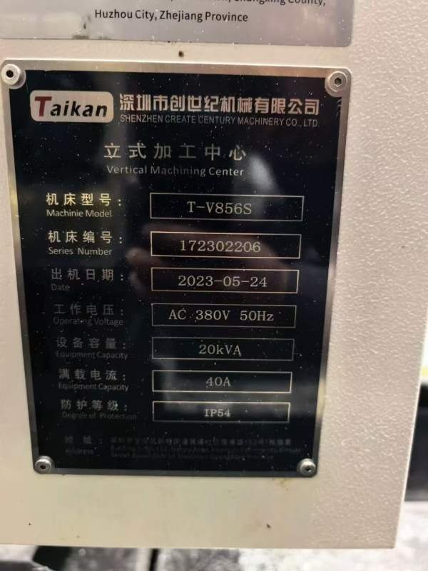 5台台群856S加工中心23年的3台22年的2台三菱M80系统，.