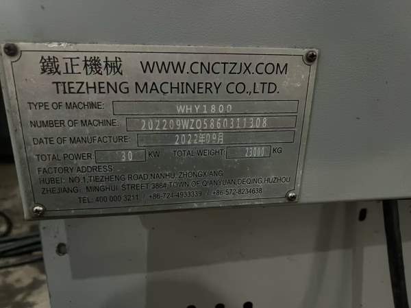 铁正WHY1800数控镗床，工作台800/800，BT50齿轮头，主.