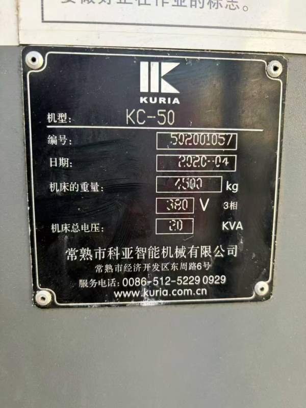 刚到一台江苏德尚kc-50数控斜轨车床，三菱E80系统，8.
