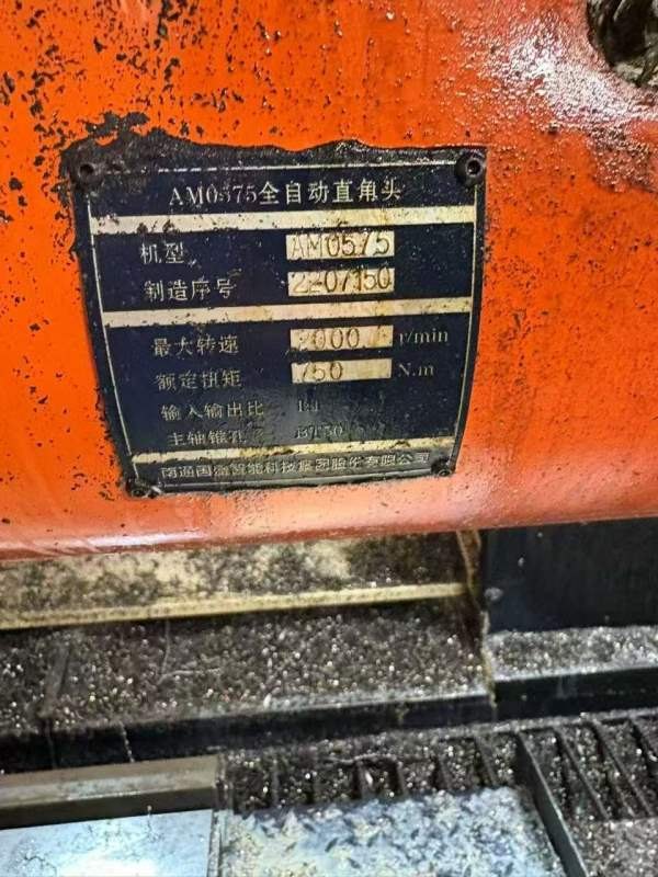 刚刚买下：顶配南通国盛4028龙门加工中心，2022年10月.