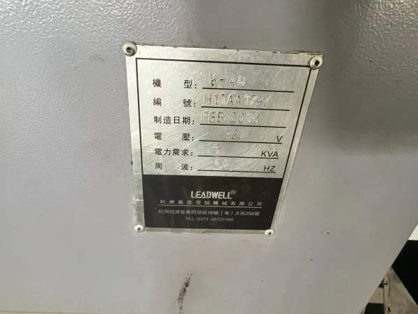 昆山工厂在位几万块钱，就买原装丽伟V-40加工中心三轴.