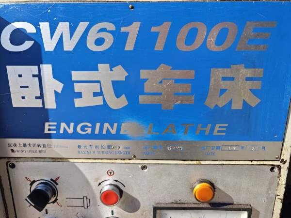 精品星火重型CW61100E5米车床，755床身