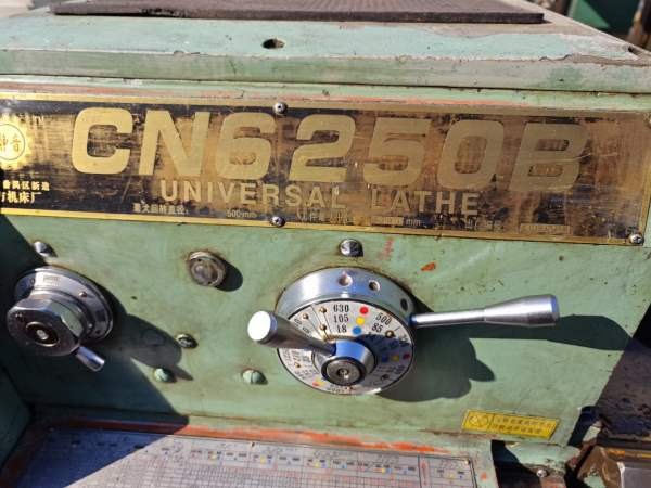 精品广州南方CN6250B3米车床，带马鞍，82mm主轴孔，长.