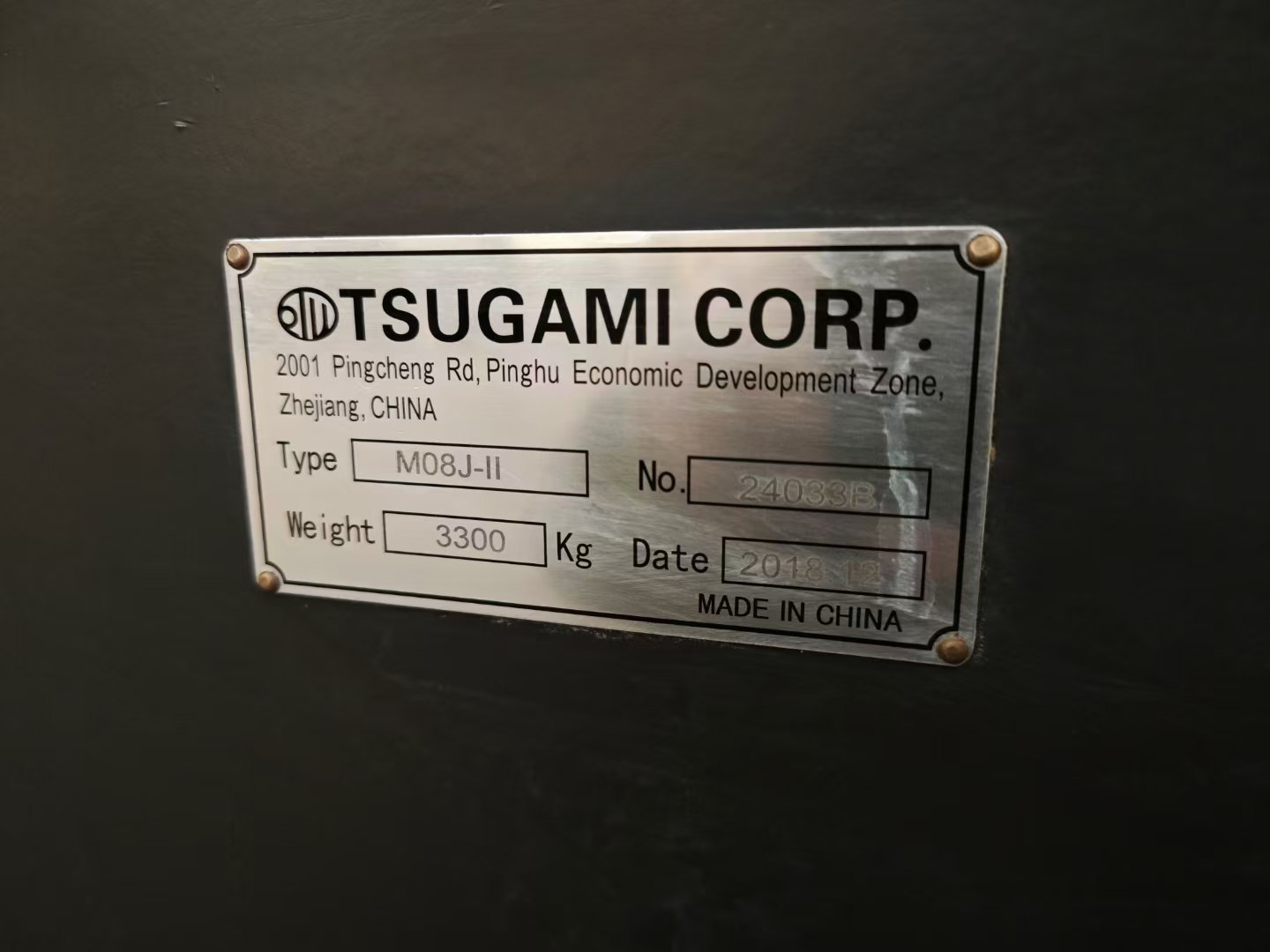 九成新津上M08JII数控车床，2018年出厂，8寸卡盘，8工.