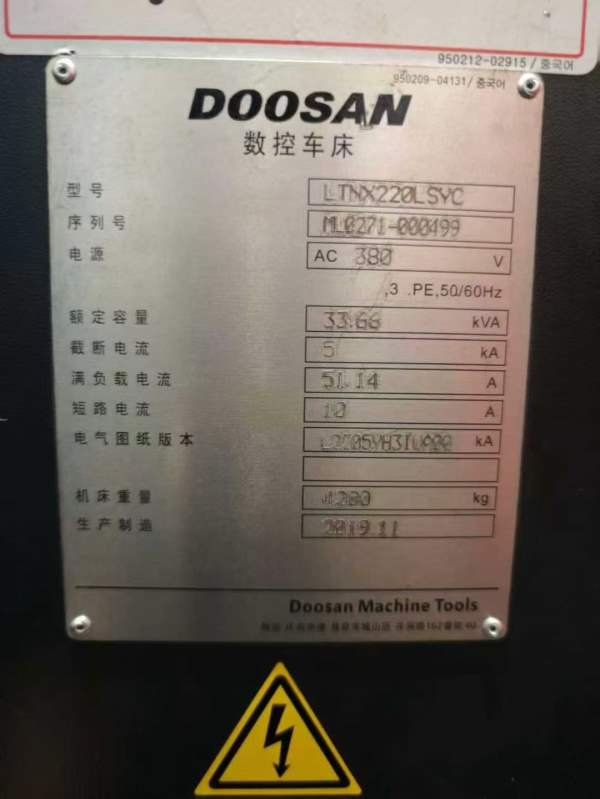 刚买下韩国斗山220LSY  双主轴车铣带Y   安装少用  线.