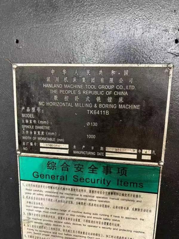 刚到两台同款 汉川TK6411B作台尺寸:1350x1000mm三轴行.