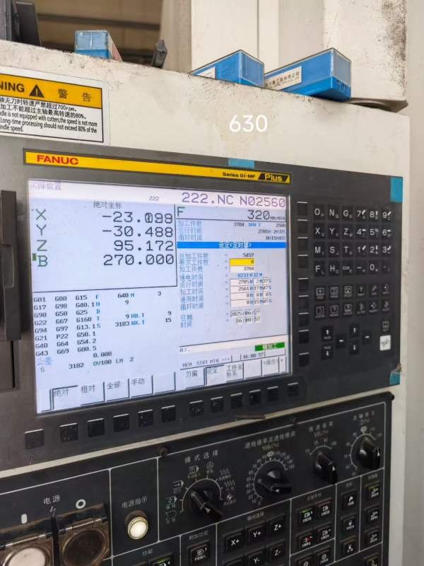 国盛630卧加，23年出厂，三线轨，30把刀库，工作台尺.